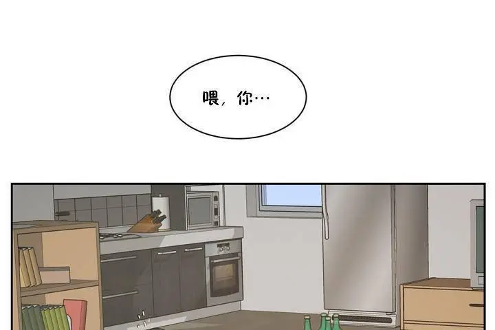漫画《性教育》第1话第180张图
