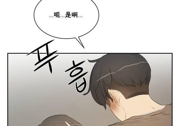 漫画《性教育》第1话第183张图