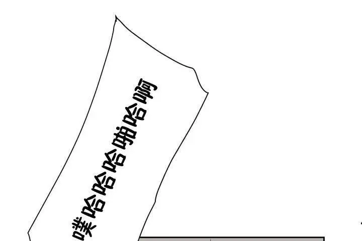 漫画《性教育》第1话第186张图