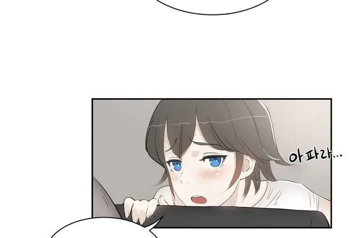 漫画《性教育》第1话第199张图