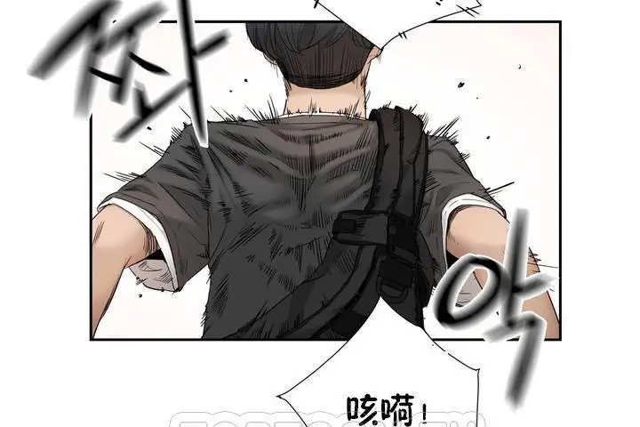 漫画《性教育》第1话第27张图