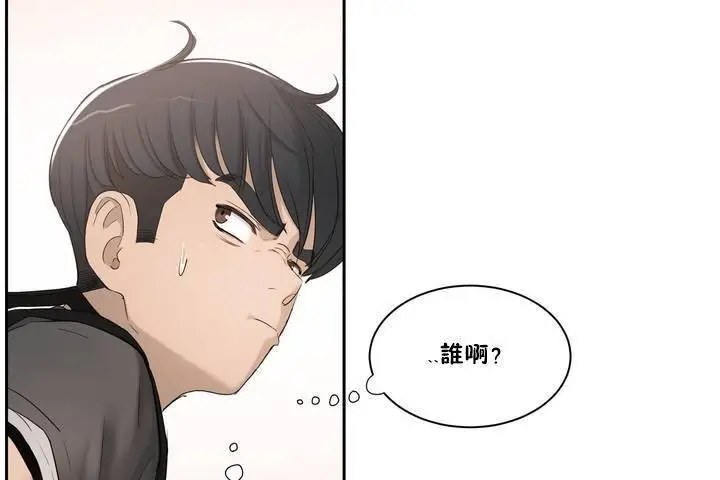漫画《性教育》第1话第31张图