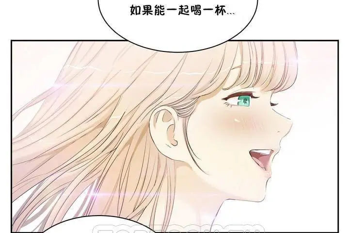 漫画《性教育》第1话第9张图