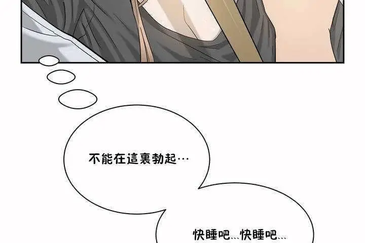 漫画《性教育》第2话第108张图
