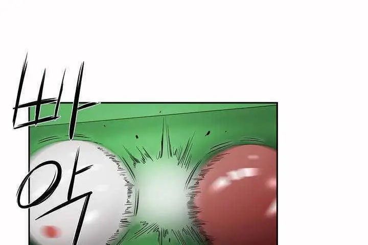 漫画《性教育》第2话第115张图