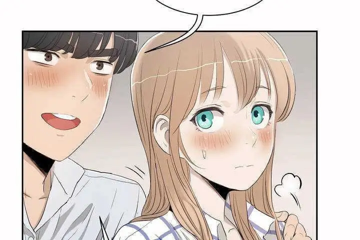 漫画《性教育》第2话第140张图