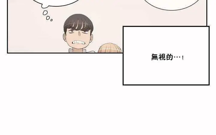 漫画《性教育》第2话第145张图