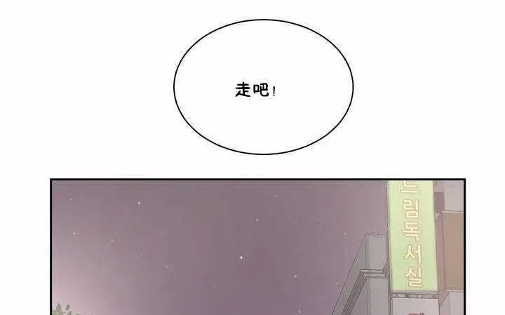 漫画《性教育》第2话第146张图