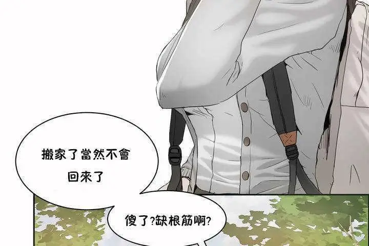 漫画《性教育》第2话第6张图