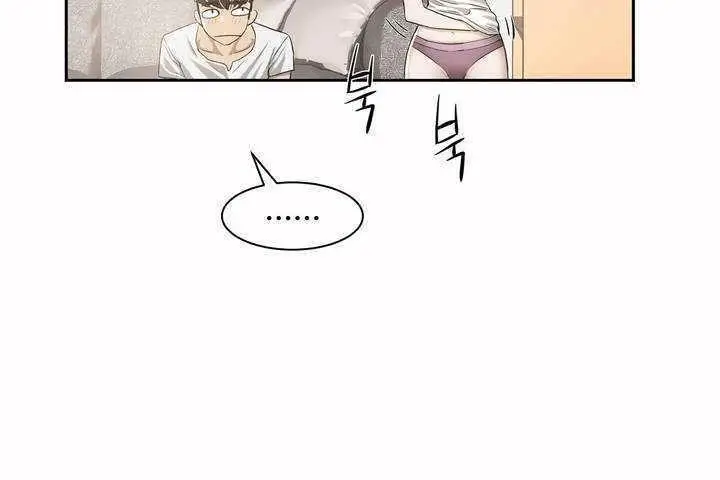 漫画《性教育》第2话第72张图