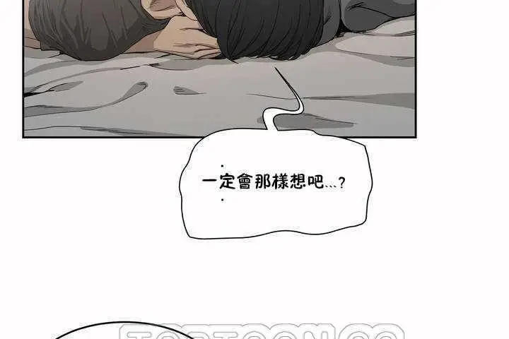 漫画《性教育》第3话第105张图
