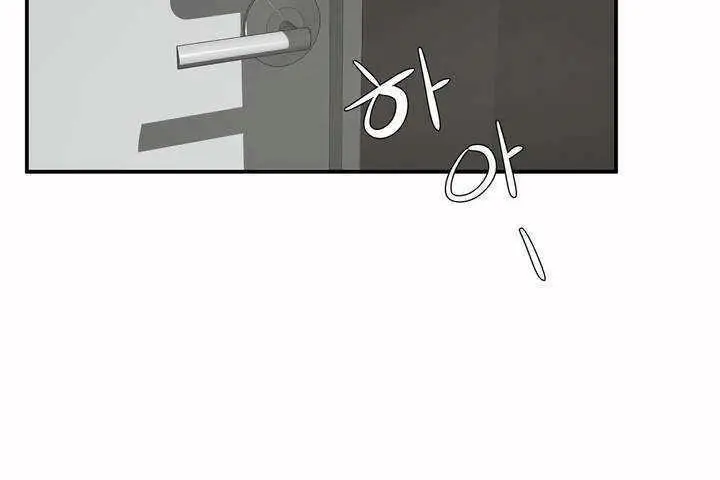 漫画《性教育》第3话第11张图