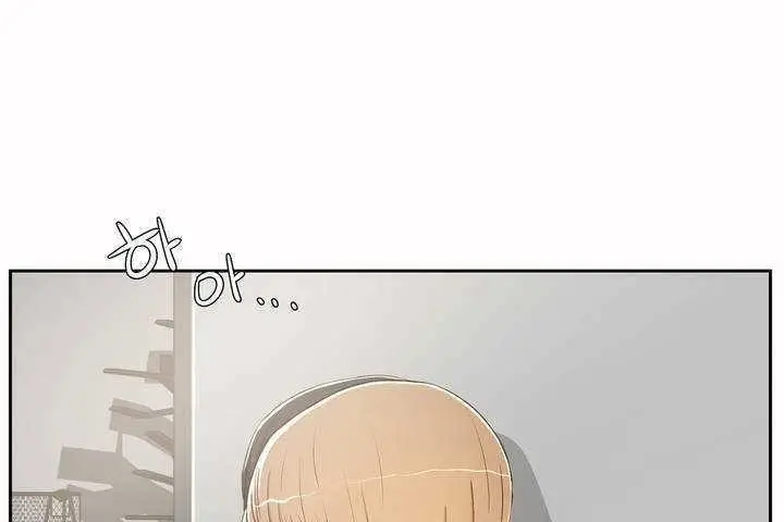漫画《性教育》第3话第12张图