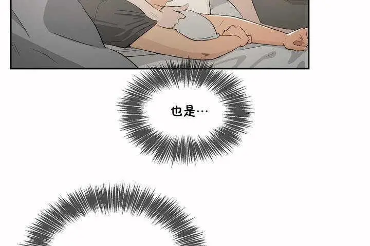 漫画《性教育》第3话第128张图
