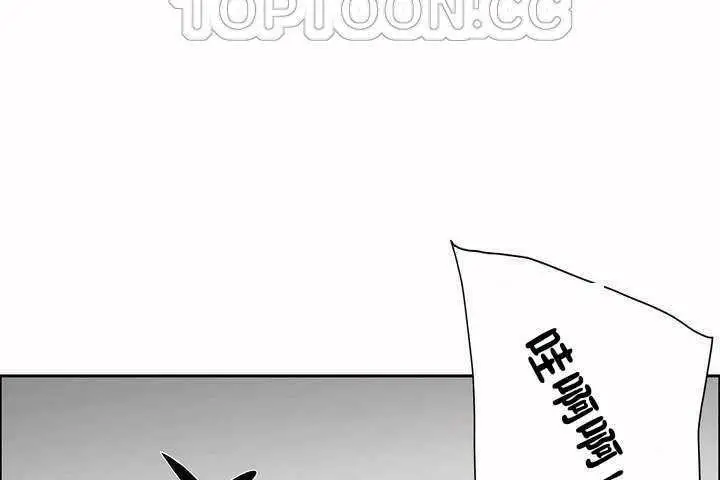 漫画《性教育》第3话第136张图