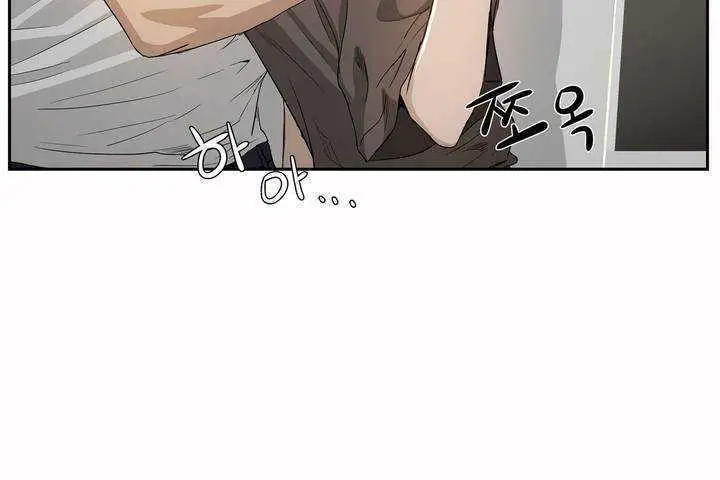 漫画《性教育》第3话第14张图