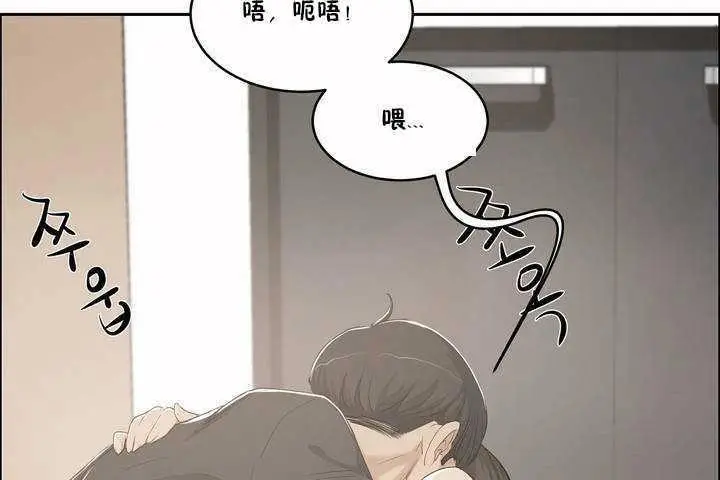 漫画《性教育》第3话第144张图