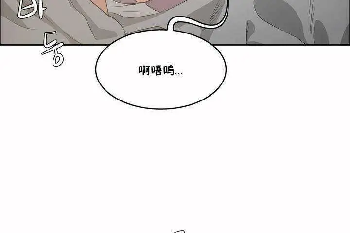 漫画《性教育》第3话第146张图