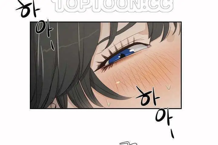 漫画《性教育》第3话第148张图