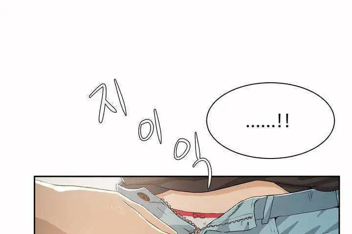 漫画《性教育》第3话第17张图