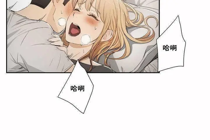漫画《性教育》第3话第50张图