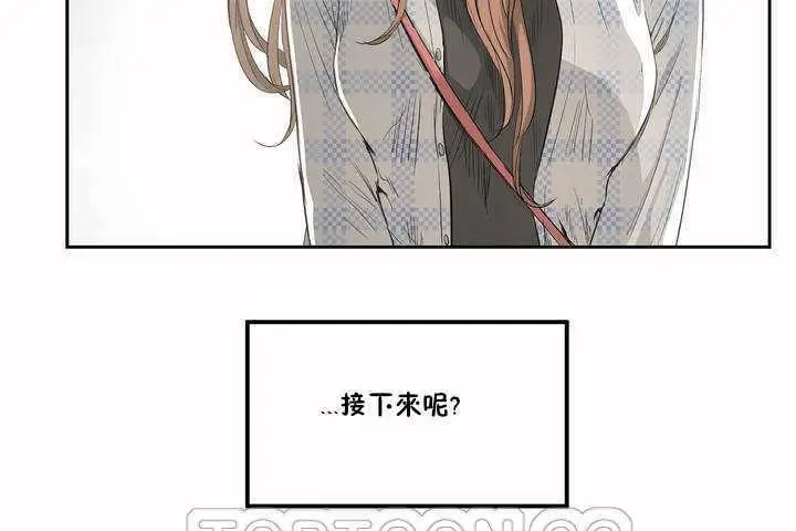 漫画《性教育》第3话第81张图