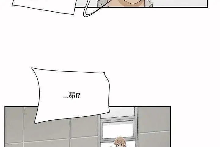 漫画《性教育》第3话第97张图