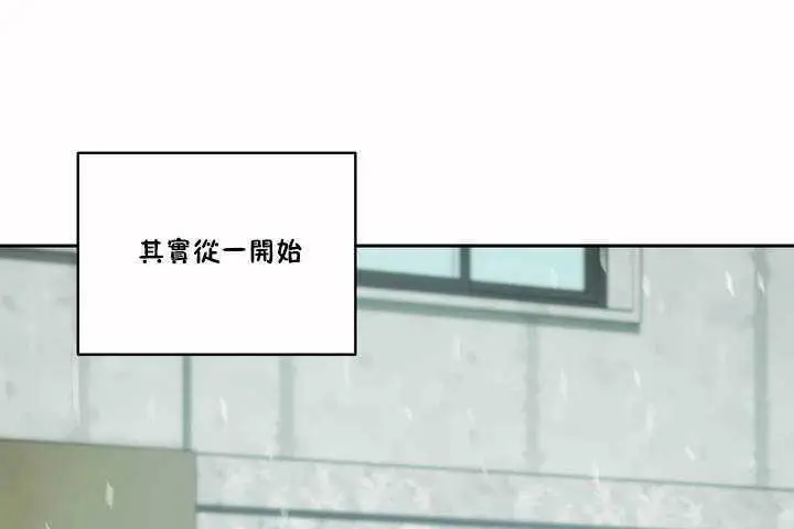 漫画《性教育》第4话第125张图