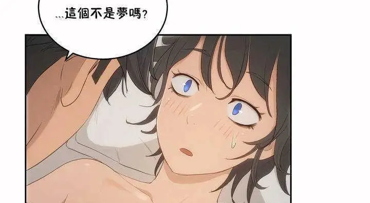 漫画《性教育》第4话第139张图