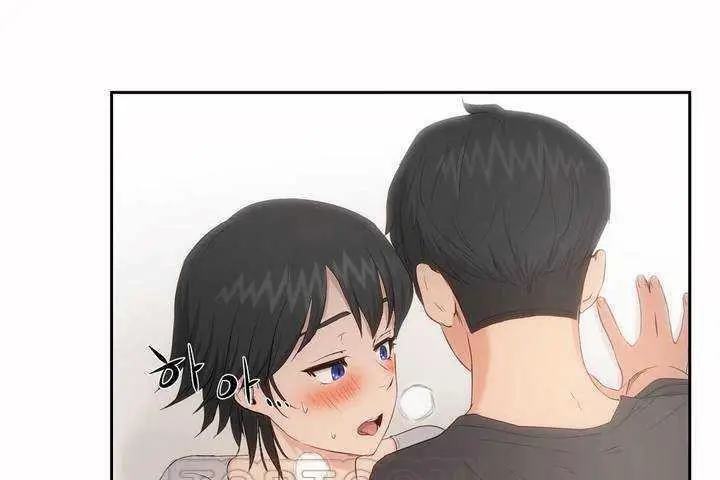 漫画《性教育》第4话第15张图