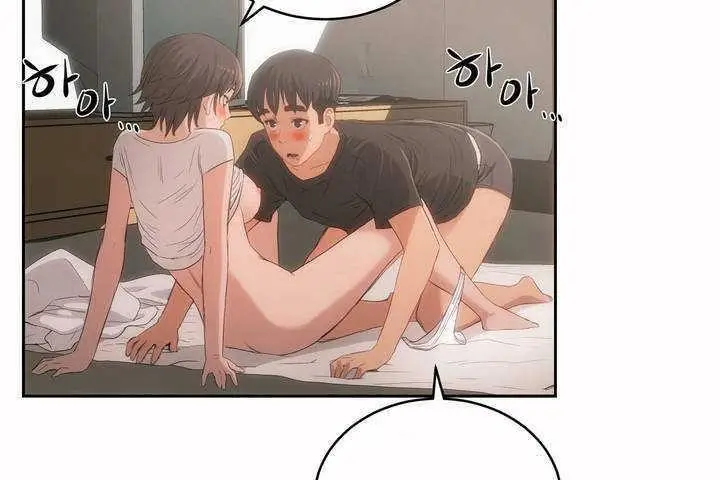 漫画《性教育》第4话第30张图