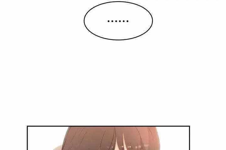 漫画《性教育》第4话第5张图