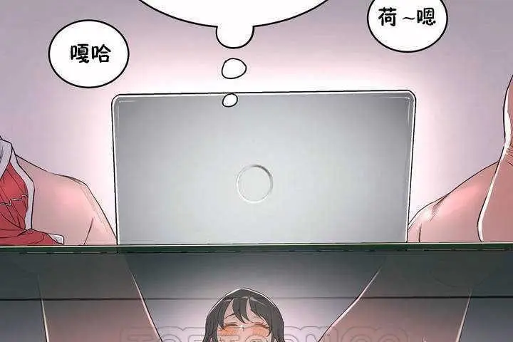 漫画《性教育》第5话第105张图