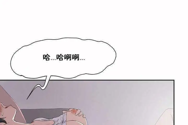 漫画《性教育》第5话第107张图
