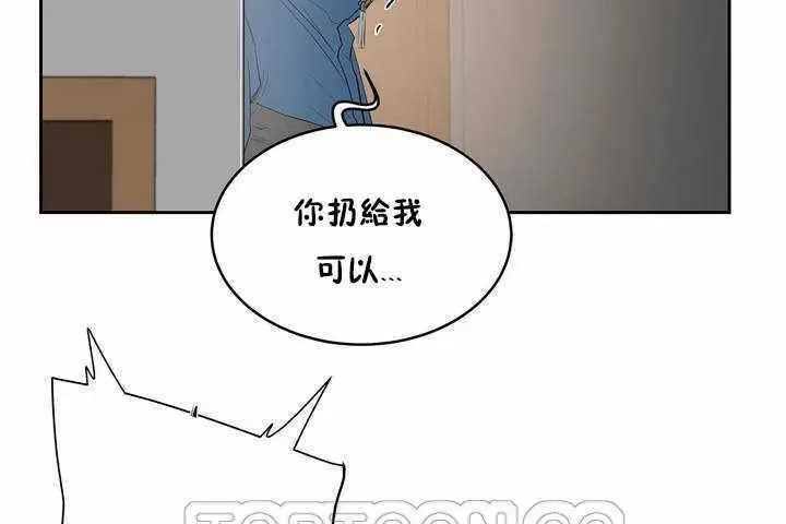 漫画《性教育》第5话第123张图