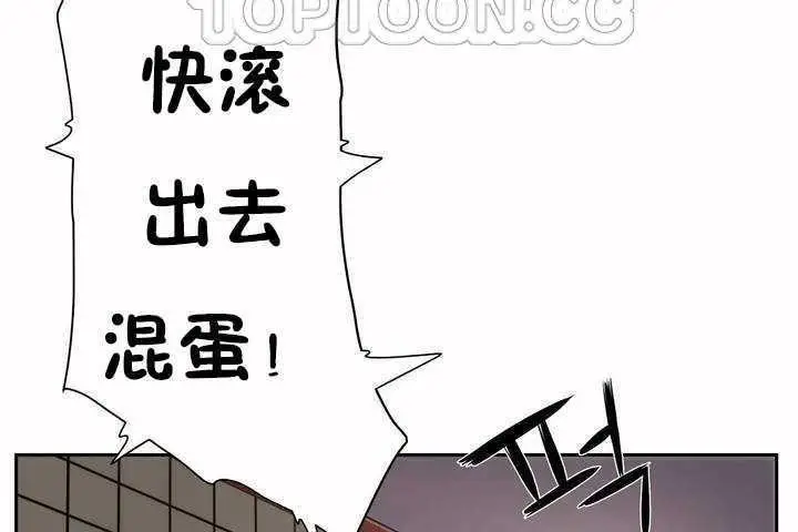 漫画《性教育》第5话第124张图