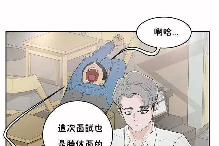 漫画《性教育》第5话第143张图