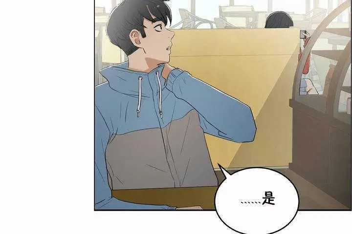 漫画《性教育》第5话第149张图