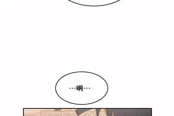 漫画《性教育》第5话第15张图