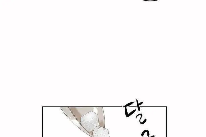 漫画《性教育》第5话第150张图