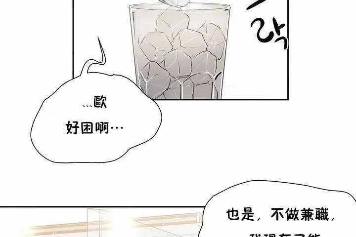 漫画《性教育》第5话第151张图