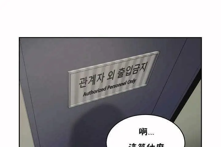 漫画《性教育》第5话第173张图