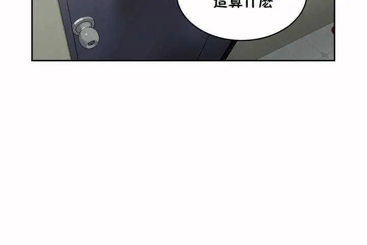 漫画《性教育》第5话第174张图