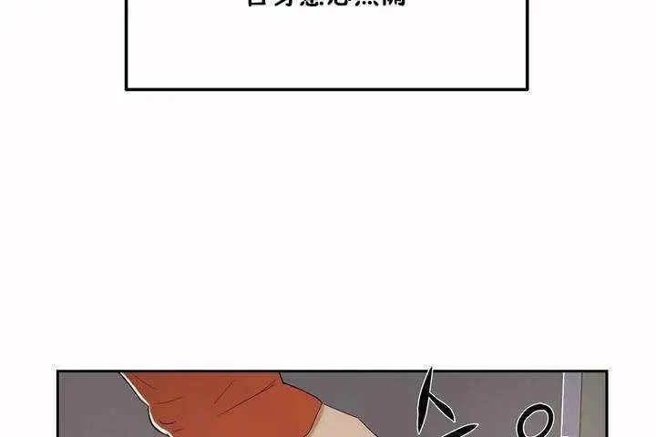 漫画《性教育》第5话第182张图