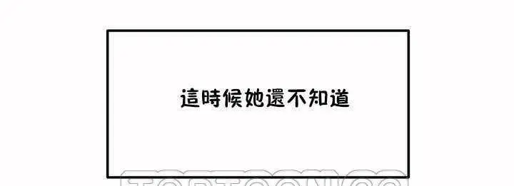漫画《性教育》第5话第189张图