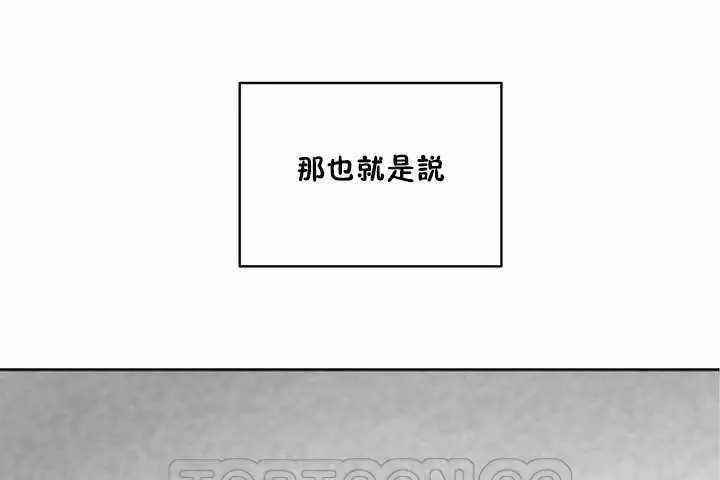 漫画《性教育》第5话第21张图