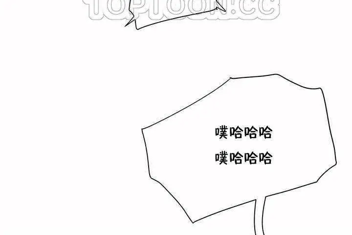 漫画《性教育》第5话第28张图