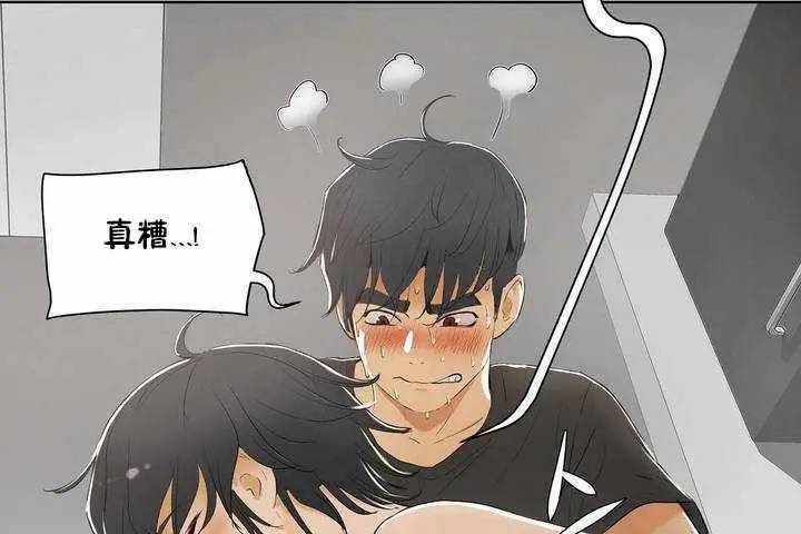 漫画《性教育》第5话第29张图