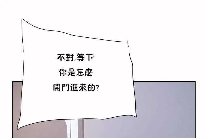 漫画《性教育》第5话第36张图