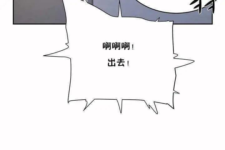 漫画《性教育》第5话第38张图